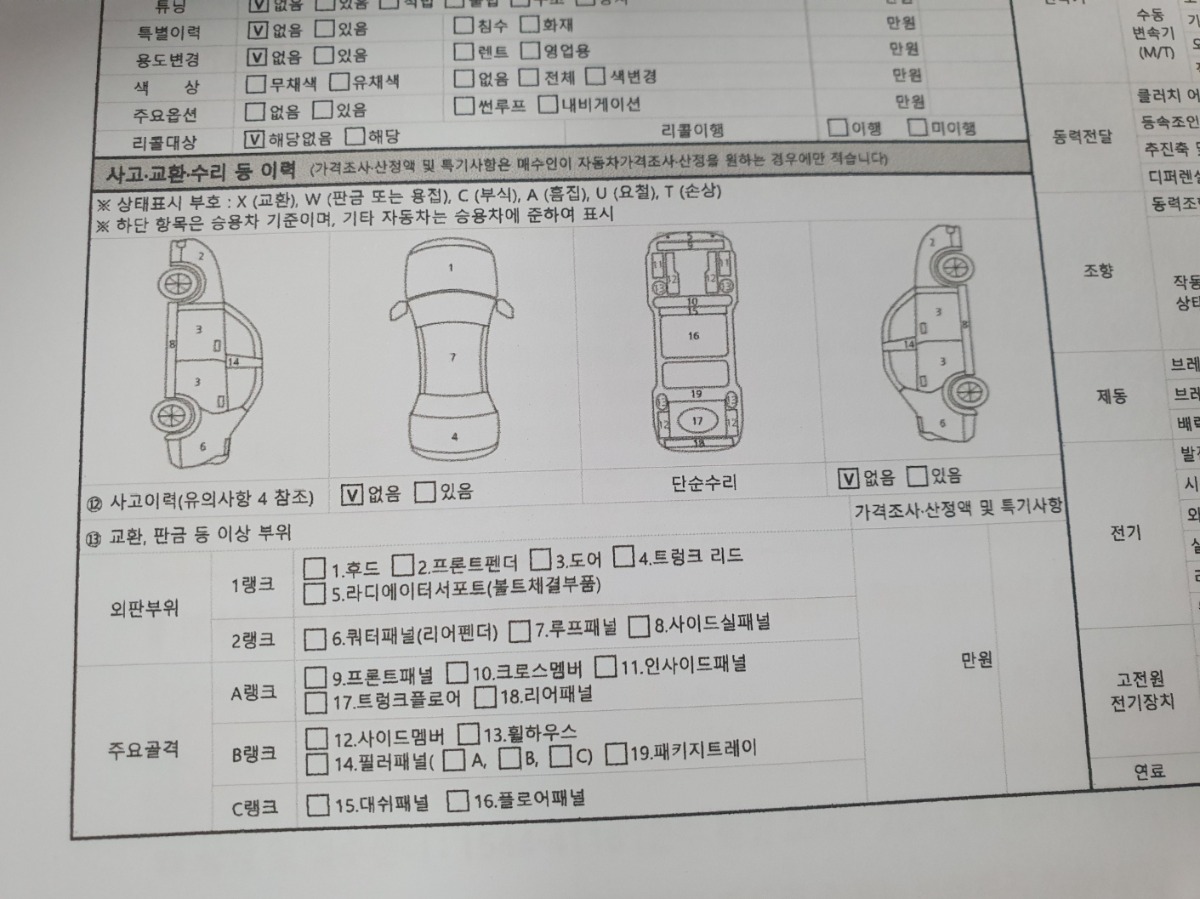 KakaoTalk_20241226_133110743_08