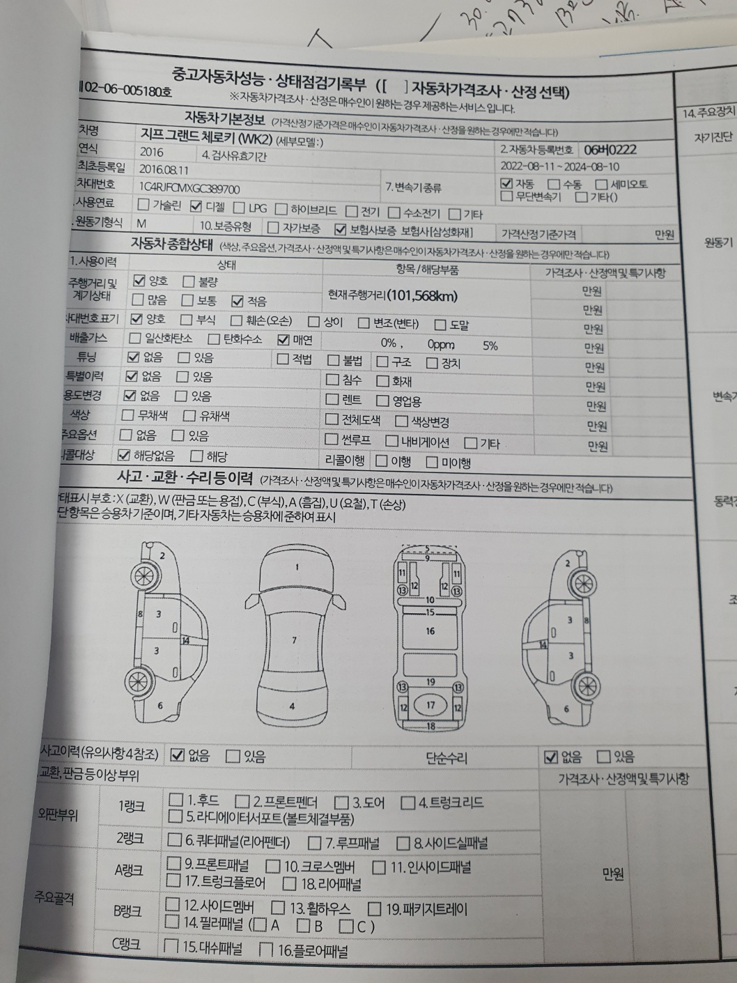 KakaoTalk_20241226_162729921