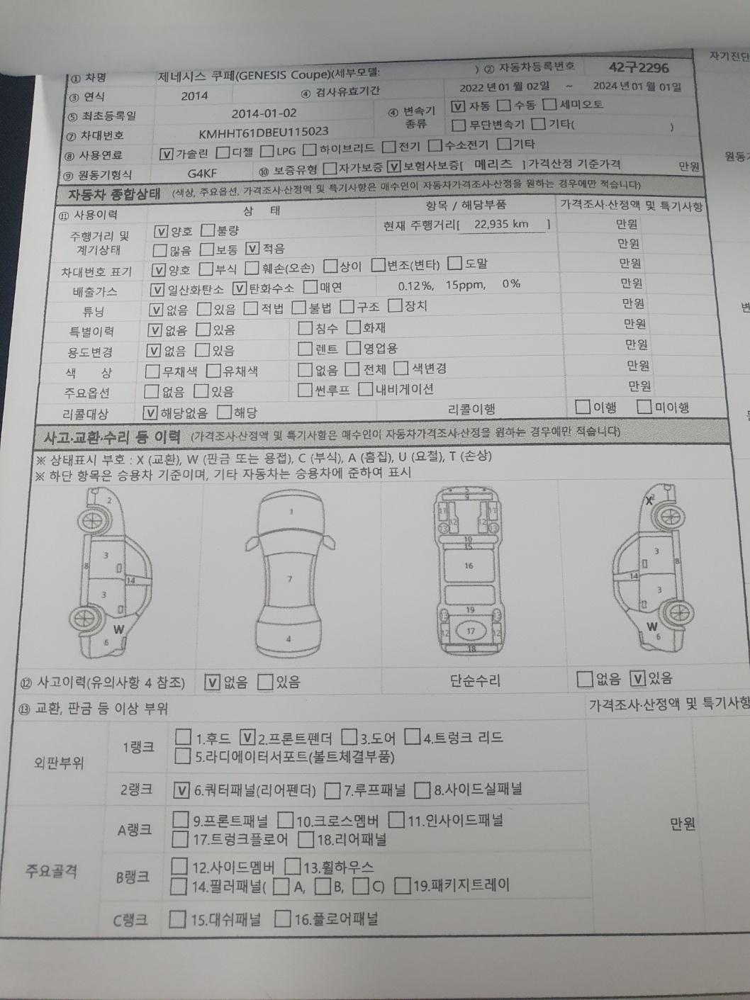 KakaoTalk_20241226_183603823_08